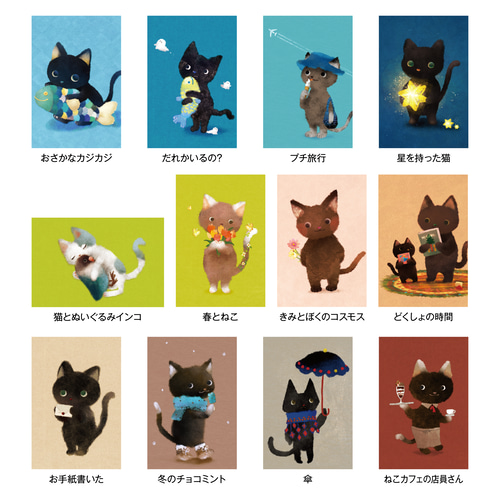 菜生の選べるポストカード【5枚セット】 ポストカード naonote 通販