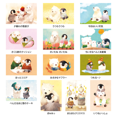 菜生の選べるポストカード【5枚セット】 ポストカード naonote 通販