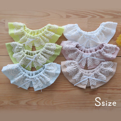 小型犬用まんまるスタイ/レース Sサイズ n-0196シリーズ ペット服