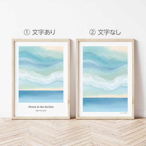 アートポスター 海 ビーチ 空 雲 アート インテリア ポスター 水平線