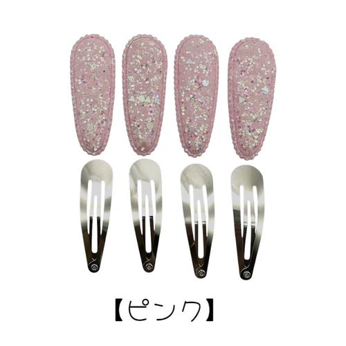 ヘアピン パッチンどめ 4個 ピン キット キラキラ 子供 ハンドメイド