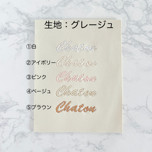 イニシャル刺繍のミニポーチ＊柔らかフェイクレザー 合皮 バッグ