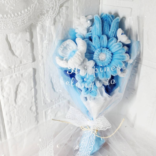 あおぞらブーケ/モールフラワ/chloris/水色/ギフト/プレゼント ブーケ