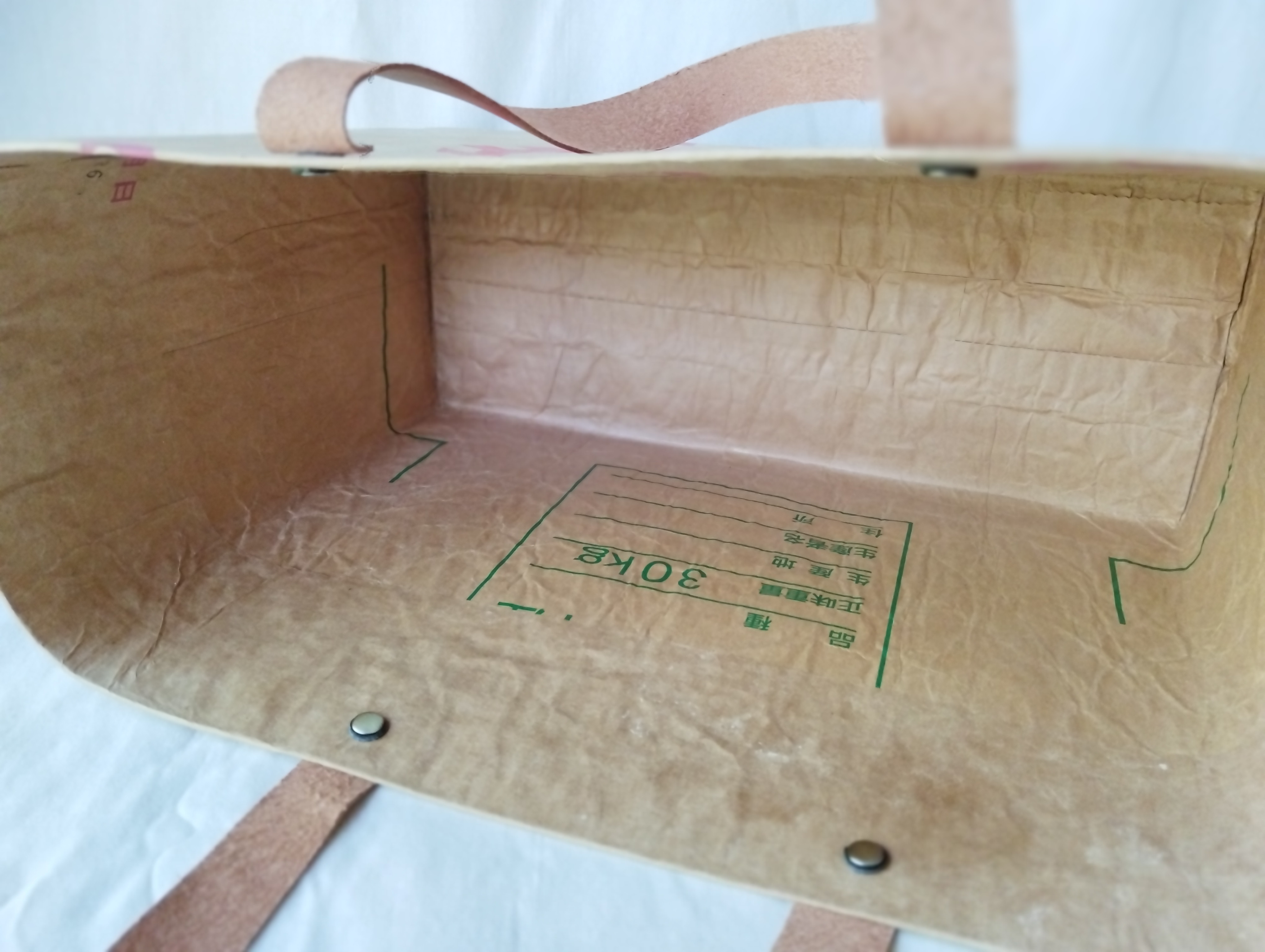 ★一閑張り風・小麦粉袋水車印桃色×米袋バッグお袋さん★