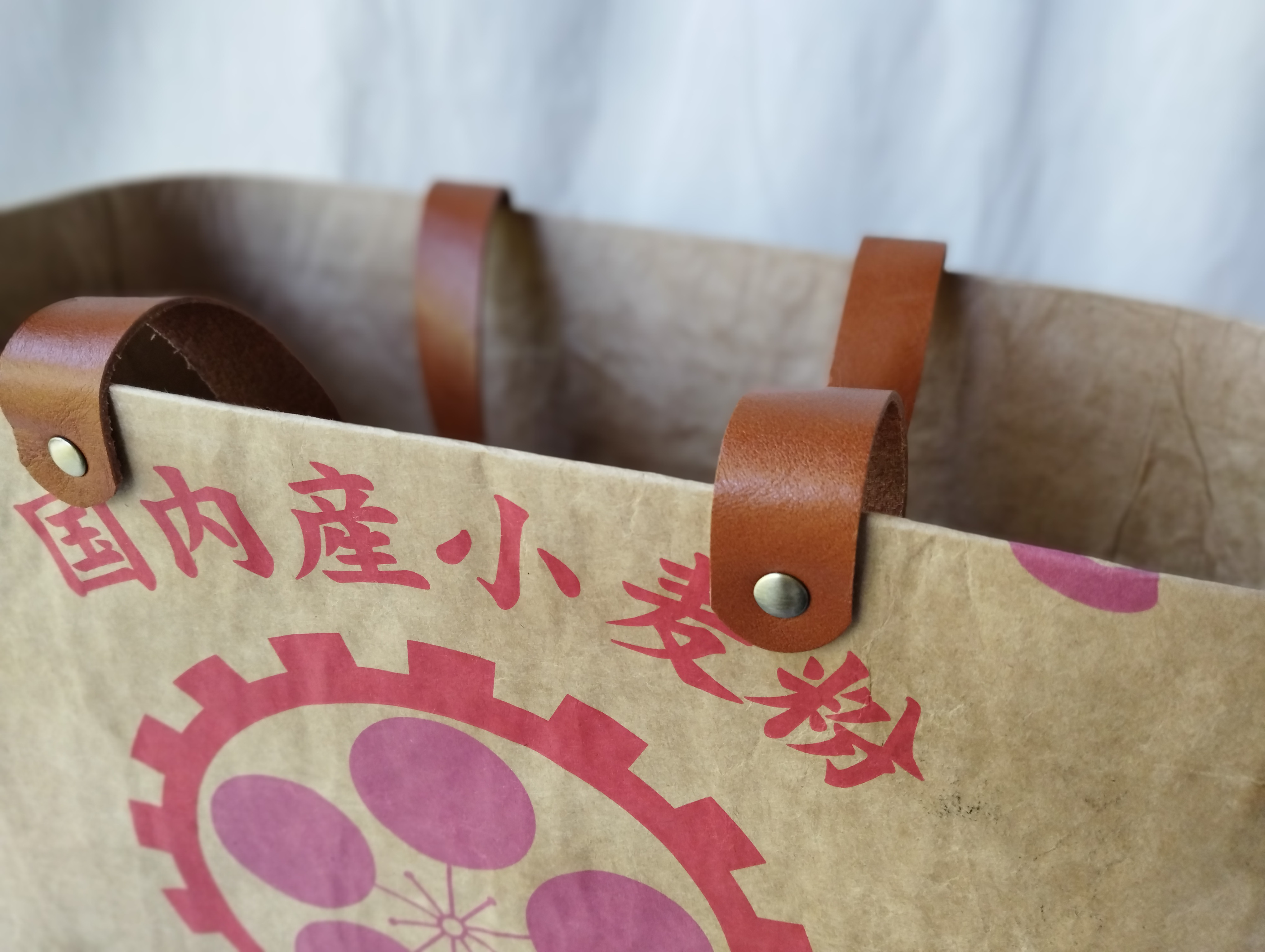 ★一閑張り風・小麦粉袋水車印桃色×米袋バッグお袋さん★