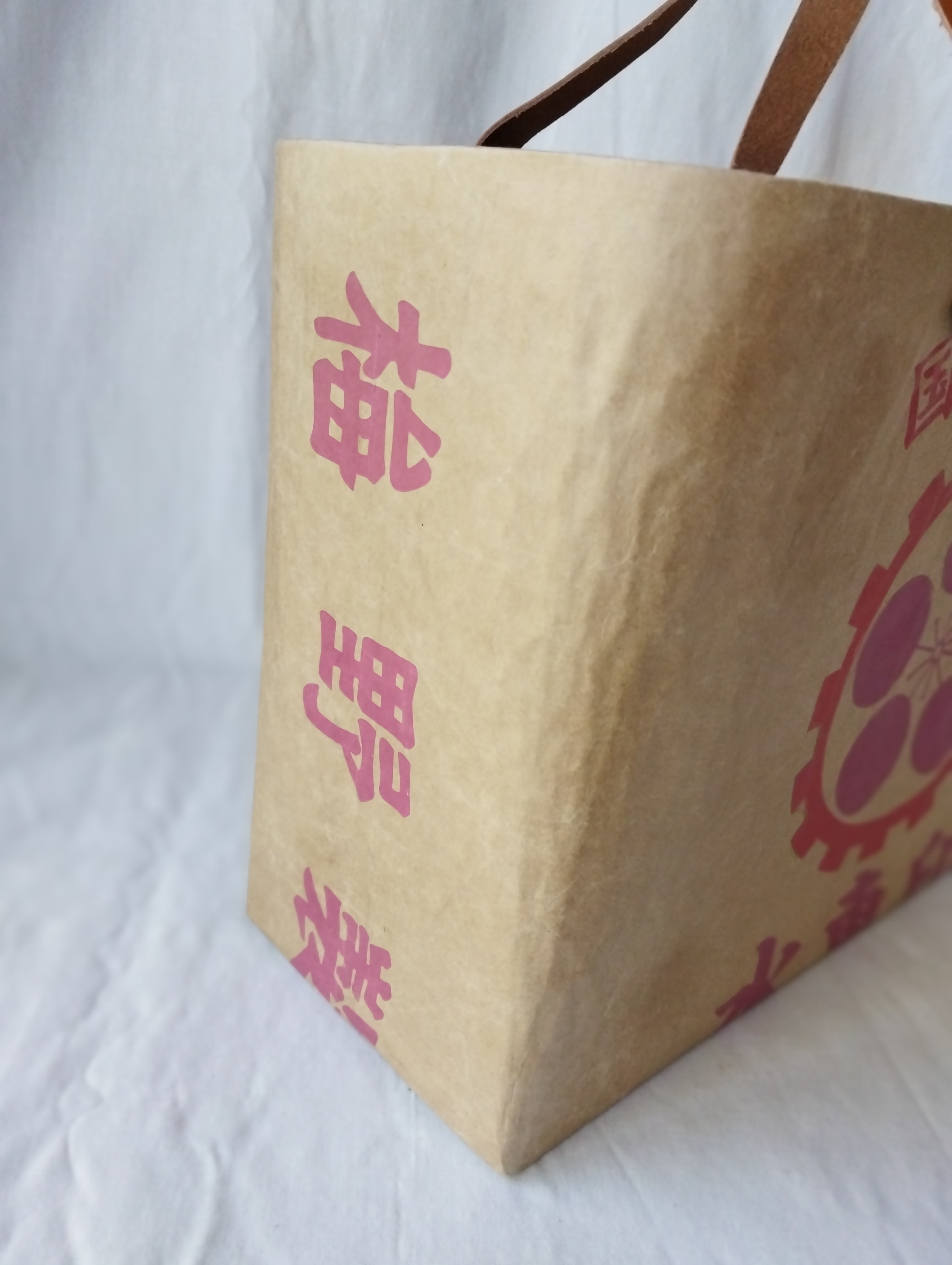 ★一閑張り風・小麦粉袋水車印桃色×米袋バッグお袋さん★