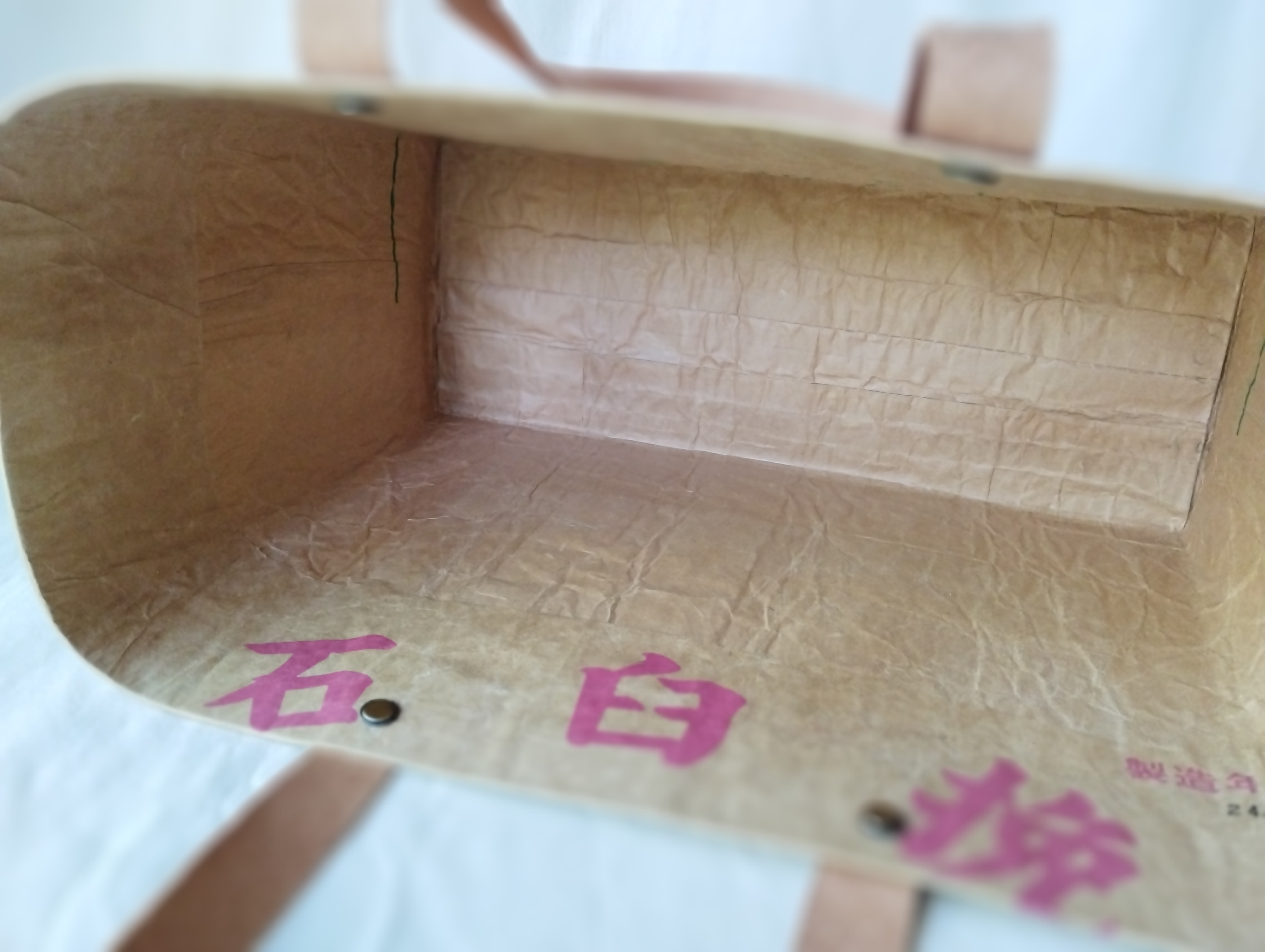 ★一閑張り風・小麦粉袋水車印桃色×米袋バッグお袋さん★