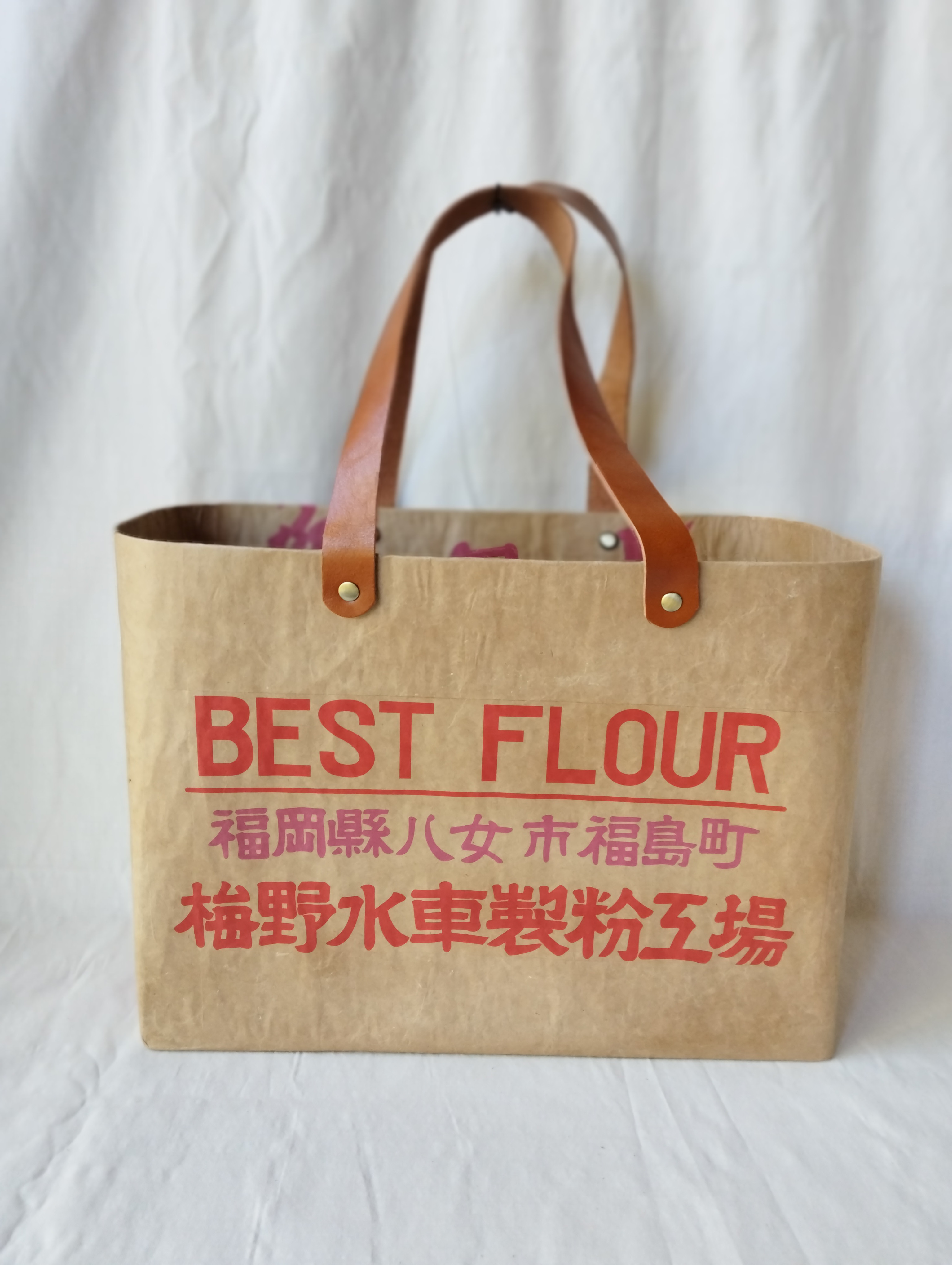 ★一閑張り風・小麦粉袋水車印桃色×米袋バッグお袋さん★