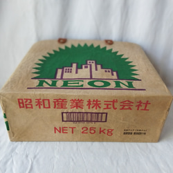 ★一閑張り風・小麦粉袋ネオン×米袋バッグお袋さん★ 5枚目の画像