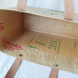 ★一閑張り風・小麦粉袋ネオン×米袋バッグお袋さん★ 8枚目の画像