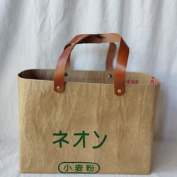 ★一閑張り風・小麦粉袋ネオン×米袋バッグお袋さん★ 3枚目の画像