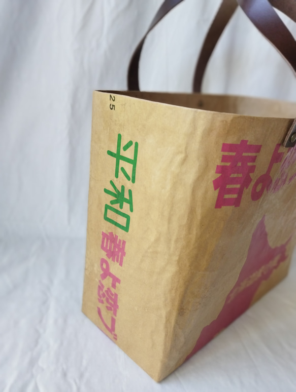 ★一閑張り風・小麦粉袋春よ恋×米袋バッグお袋さん★ 2枚目の画像