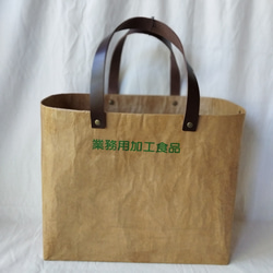 ★一閑張り風・小麦粉袋春よ恋×米袋バッグお袋さん★ 3枚目の画像