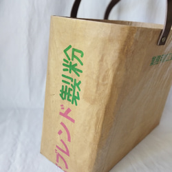 ★一閑張り風・小麦粉袋春よ恋×米袋バッグお袋さん★ 4枚目の画像