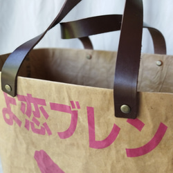 ★一閑張り風・小麦粉袋春よ恋×米袋バッグお袋さん★ 8枚目の画像