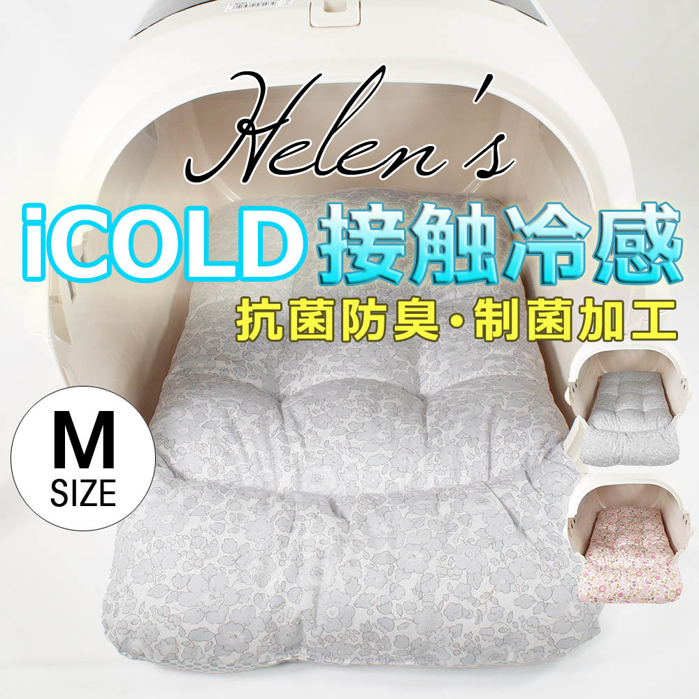 【即納】夏用あごのせ縁無しクッション/クレートクッションiCOLD接触冷感リバティプリントBetsy M