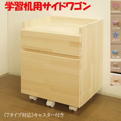 カントリー家具 60幅マルチラック (レンジ台)ナチュラル色