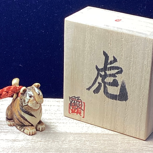 ☆本象牙根付 ※※虎 キーホルダー 石橋象牙店 通販 19296012｜Creema