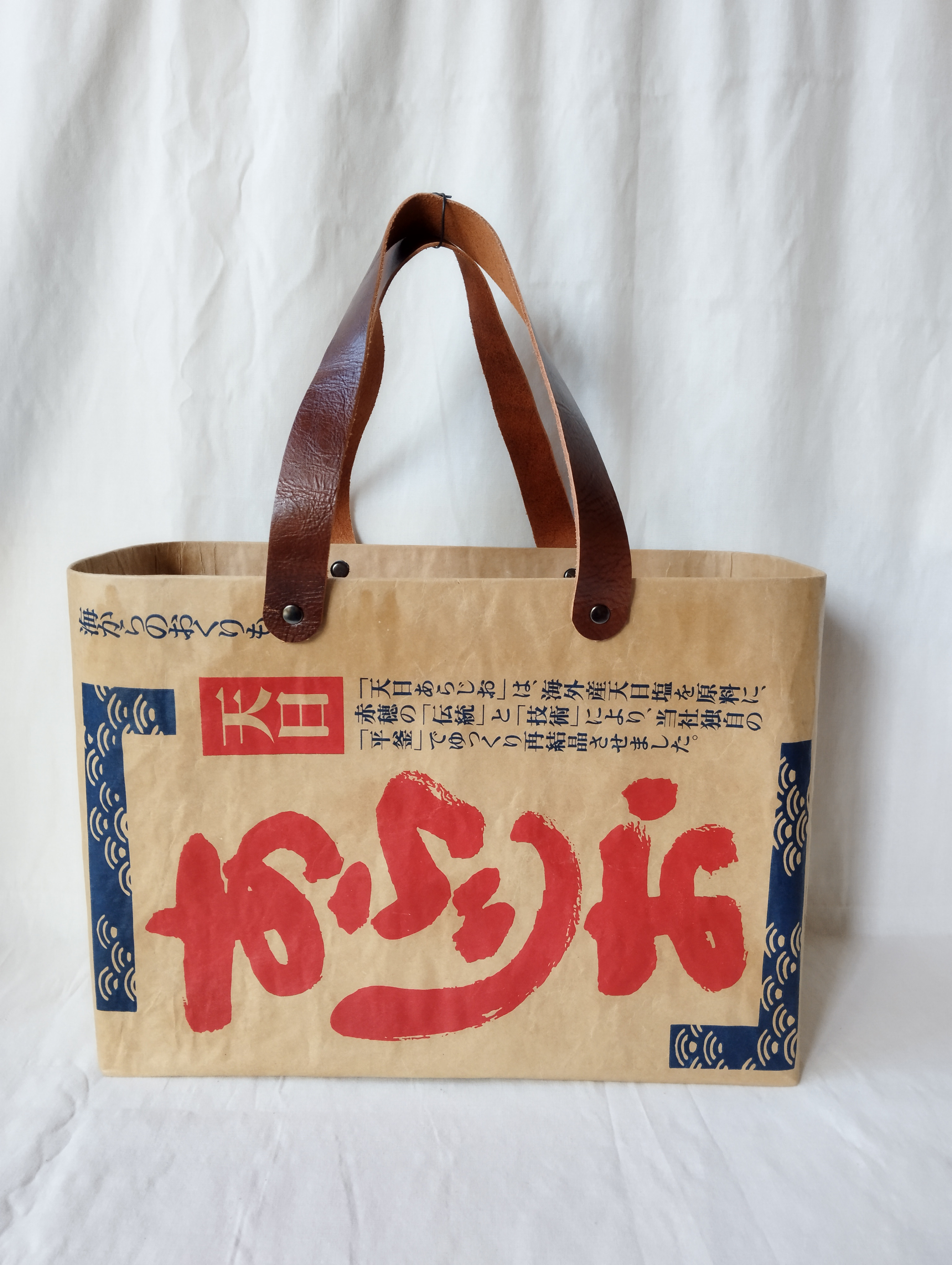 ★一閑張り風・あらじお袋×米袋バッグお袋さん★