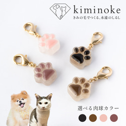 犬（イヌ） ペット服・アクセサリー のおすすめ人気通販｜Creema