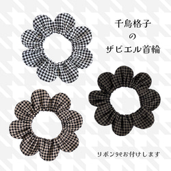 ザビエル首輪　30枚セット ra03508_230828.jpg
