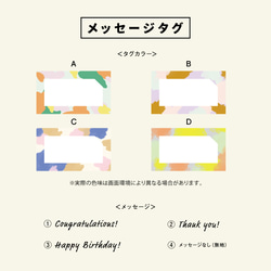 ＜出産&内祝いギフト＞ デカフェ2種 ドリップバック 10個set | 自家焙煎 カフェインレスコーヒー 7枚目の画像