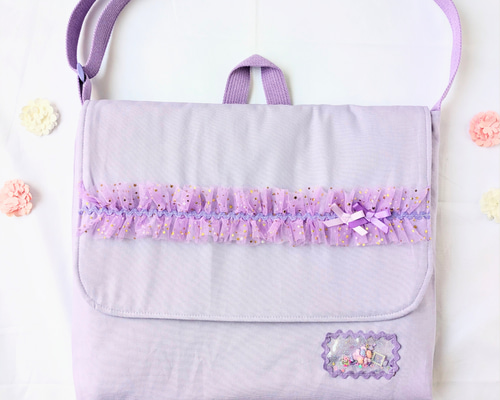 図書袋 絵本バッグ 通園バッグ ショルダー フリフリフリル