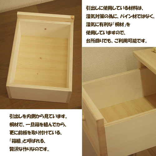 カントリー家具 スリムキャビネット ナチュラル色 カントリー調 パイン