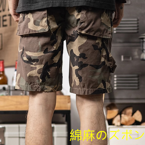 カジュアル迷彩パンツ2025夏トレンドゆったり工装五分中ズボン綿弾