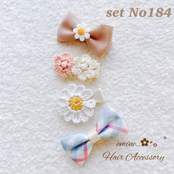 千鳥格子クロスリボン♡ベビー ヘアクリップ 赤ちゃんヘアピン ヘア