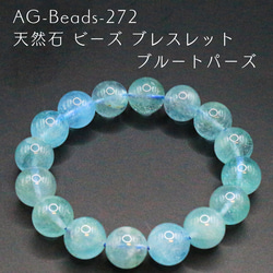 トパーズ ブレスレット の人気通販｜Creema(クリーマ) ハンドメイド