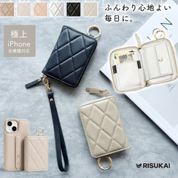スマホショルダー財布付き のおすすめ人気通販 検索結果｜Creema