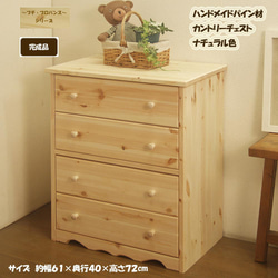 カントリー家具 60幅キャビネット(カップボード)ナチュラル色