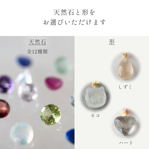 Fur Jewel - silver ネックレス 】◇ ペットの毛で作るオーダーメイド