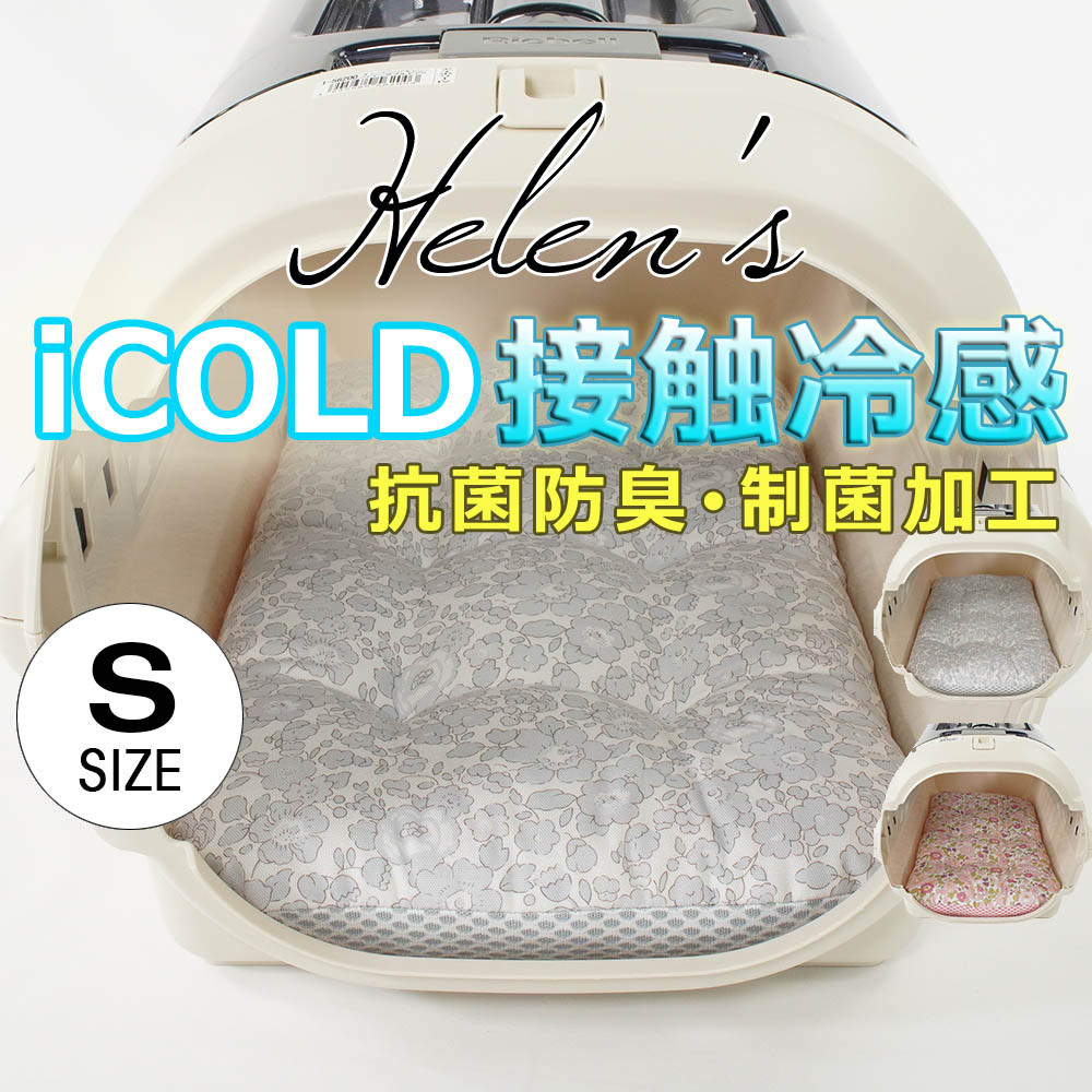 【即納】夏用縁無しクッションベッド/クレートクッションiCOLD接触冷感 リバティプリントBetsy S 4,601円