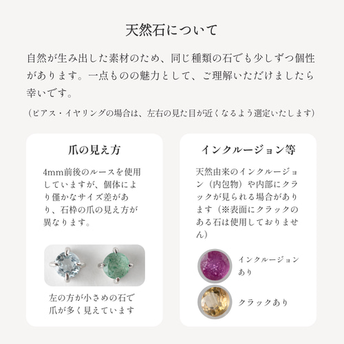 ちーちゃんページ  天然石イヤリング12ペア ちーちゃん様専用ページ 天然石イヤリング12ペア アクセサリー