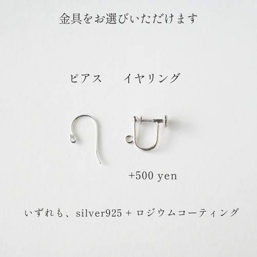 ユニフォーム　ピアス　イヤリング　オーダメイド acrylic｜2026 earring parts (PWH) イヤリングパーツ サークル