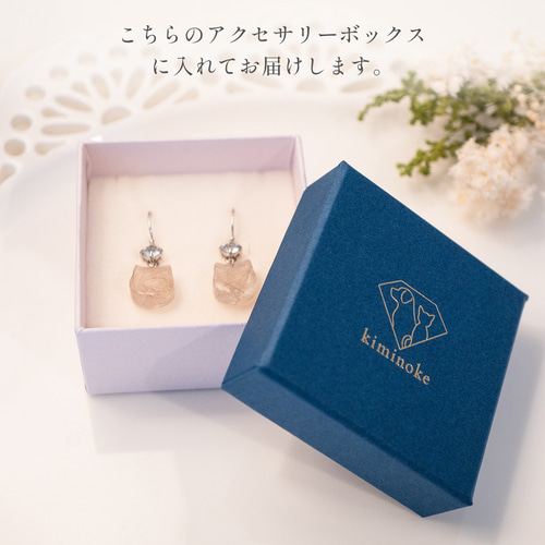 Fur Jewel - silver ピアス・イヤリング（ペア）】◇ ペットの毛