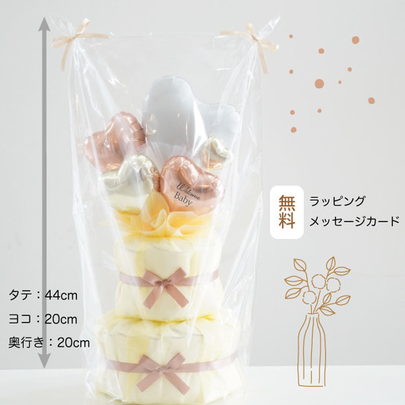 おむつケーキ 名入れ 出産祝い 飾れる オムツケーキ 女の子 ベビーシャワー 飾り ピンク おしゃれ 6枚目の画像