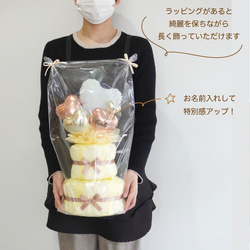 おむつケーキ 名入れ 出産祝い 飾れる オムツケーキ 女の子 ベビーシャワー 飾り ピンク おしゃれ 5枚目の画像