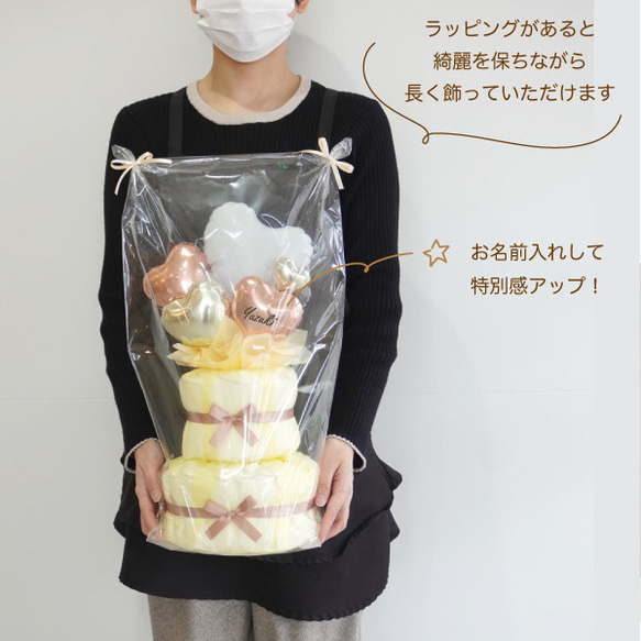 おむつケーキ 名入れ 出産祝い 飾れる オムツケーキ 女の子 ベビーシャワー 飾り ピンク おしゃれ 5枚目の画像