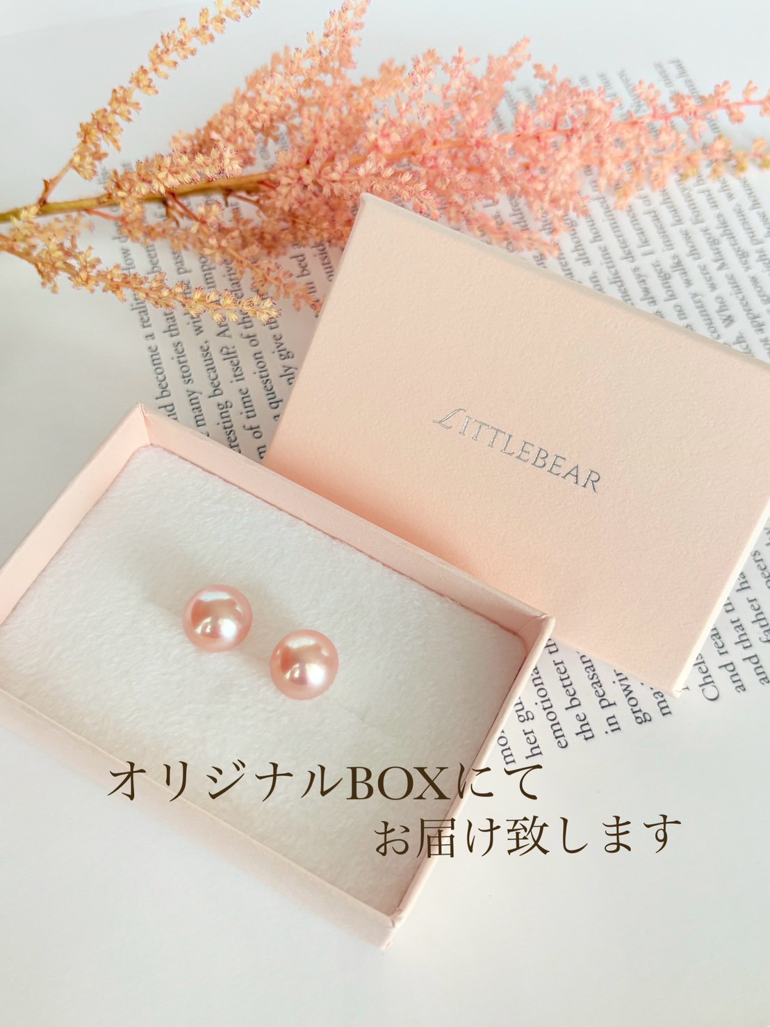 【30％OFF】:【1点もの】厳選　テリテリハートバロックパールのネックレス　14kgf 調整可能ボールチェーン