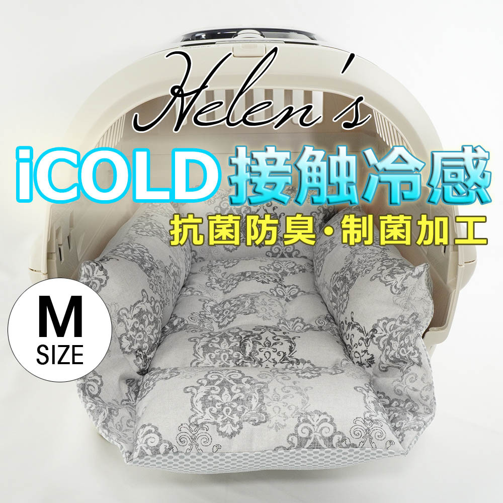 【即納】夏用キャリークッションベッド 『東洋紡』iCOLD 接触冷感 ヴィンテージダマスク Mサイズ