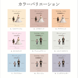 最短2日 子育て感謝状  選べる9色  両親贈呈品　アクリル　米寿 6枚目の画像