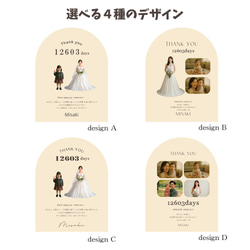 最短2日 子育て感謝状  選べる9色  両親贈呈品　アクリル　米寿 5枚目の画像