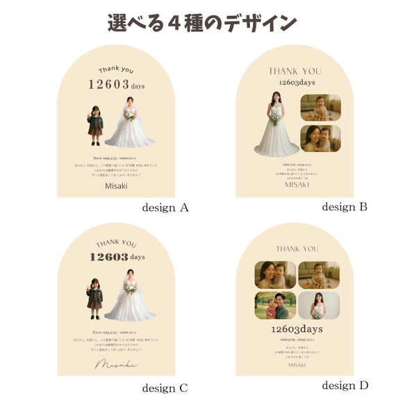 最短2日 子育て感謝状  選べる9色  両親贈呈品　アクリル　米寿 5枚目の画像