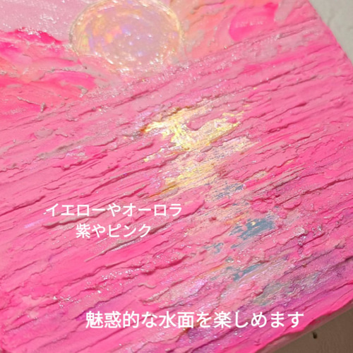 風水開運幸せ絵画＊夢色光画〜微笑み鳳凰/ピンク〜ヒーリング　金運　恋愛結婚愛情運 風水吉祥幸せ絵画＊夢色光画〜微笑み鳳凰/ピンク〜虹ヒーリング
