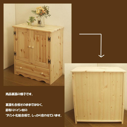 カントリー家具 60幅キャビネット(カップボード)ナチュラル色