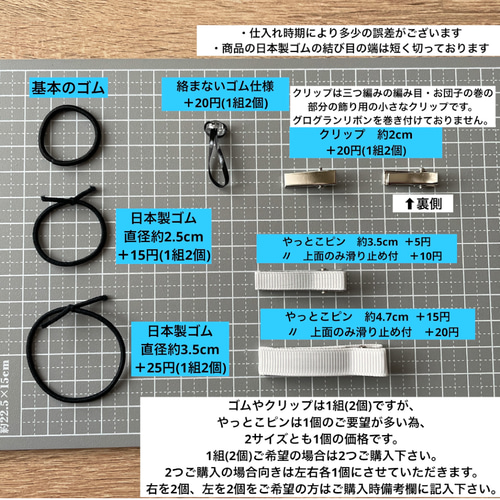 蛍光色リボン ベビーたらりんリボン ヘアゴム ヘアクリップ ヘアゴム