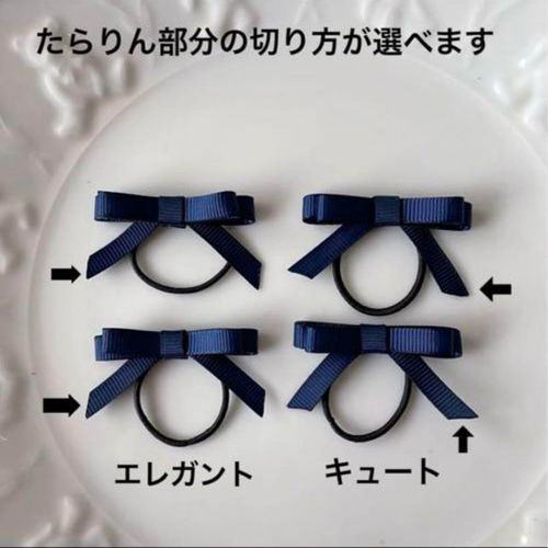 英字リボン♡ベビーヘアクリップ ヘアゴム 蛍光色リボン ベビーたらりんリボン ヘアゴム ヘアクリップ